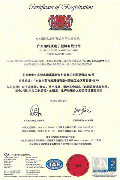 Certificate 3