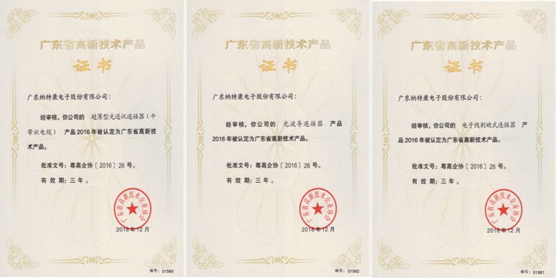 Certificate 1